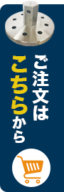 オーガ大量保有、お問い合わせはこちらから