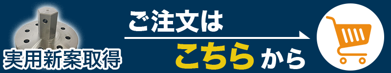 オーガ大量保有、お問い合わせはこちらから